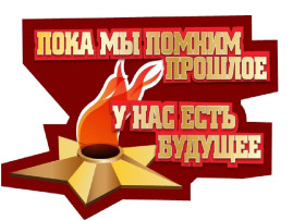 Акция "Блокадный хлеб" Акция "Блокадный хлеб".