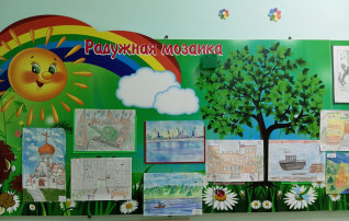 Выставка рисунков и макетов города "Мой Лесосибирск" Выставка рисунков и макетов города "Мой Лесосибирск".
