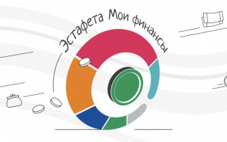 Анонс мероприятий по финансовой грамотности на 2025 год Анонс мероприятий по финансовой грамотности на 2025 год.