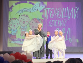 Городской музыкальный конкурс "Поющий детский сад - 2025" Городской музыкальный конкурс "Поющий детский сад - 2025".