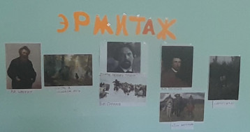 День музеев День музеев.