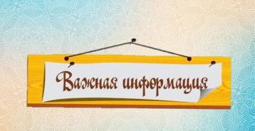 О реализации коммуникационной стратегии «Санпросвет» О реализации коммуникационной стратегии «Санпросвет».