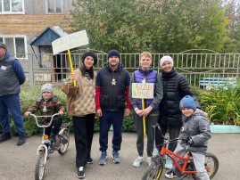 Конкурс «Безопасное колесо - 2024» Конкурс «Безопасное колесо - 2024».