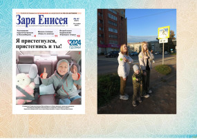 Итоги осеннего фотомарафона "Безопасность на дорогах начинается с семьи" Итоги осеннего фотомарафона "Безопасность на дорогах начинается с семьи".