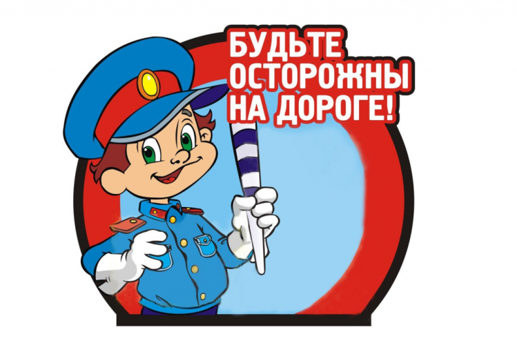 Профилактика детского дорожно-транспортного травматизма Профилактика детского дорожно-транспортного травматизма.